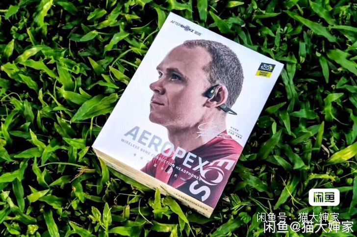 韶音AS800环法纪念款 国行原封 【全...