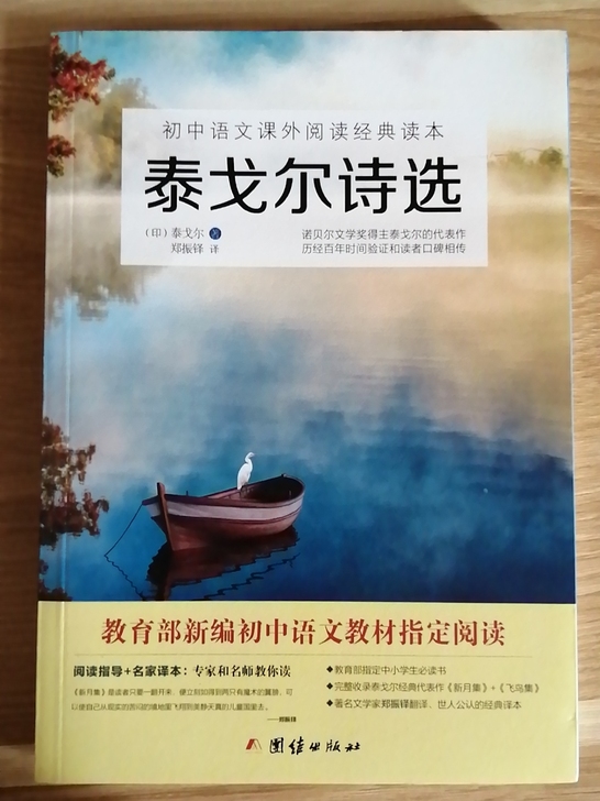 在书店买的 没用过 只是开封了 还是全新的...