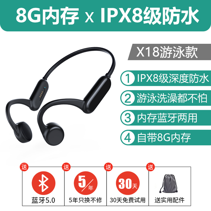 菲尼泰 蓝牙耳机 ,骨传导式,内置8g存储...