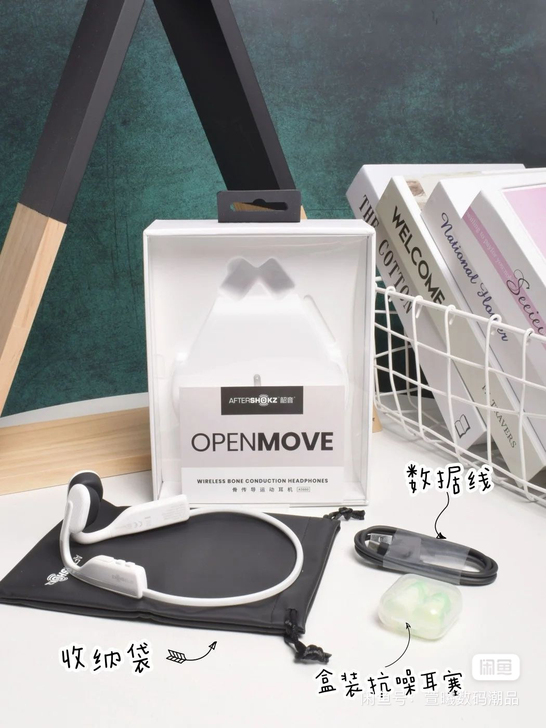 韶音s660，有使用痕迹