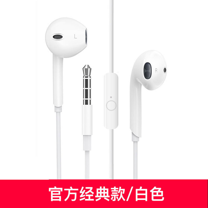 马卡龙入耳式OPPO通用手机有线耳机线VI...
