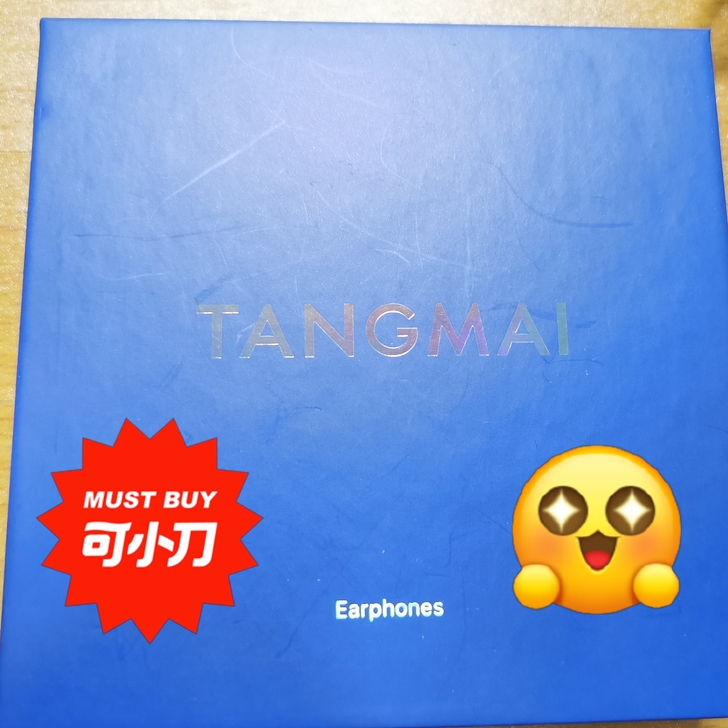 唐麦有线耳机 闲置出 几乎全新 就用了一两...