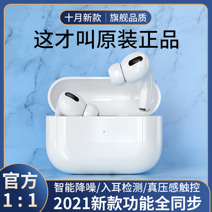 冠格 蓝牙耳机仓