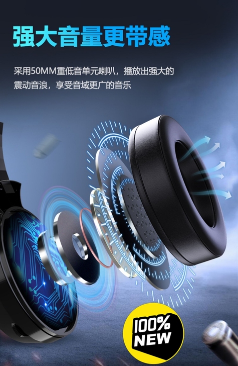 电脑耳机头戴式耳麦电竞游戏台式笔记本有线吃...