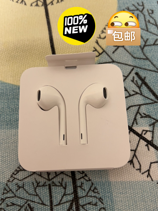 苹果耳机,11pro拆出,全新未开封,90...