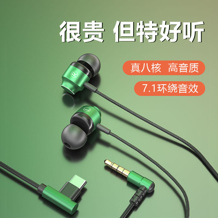铂迈 手机耳机