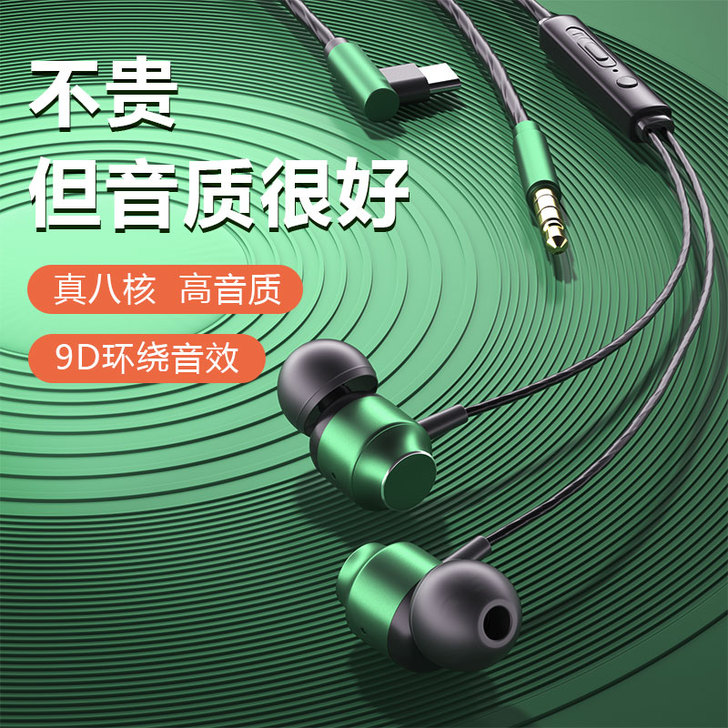 铂迈 耳机