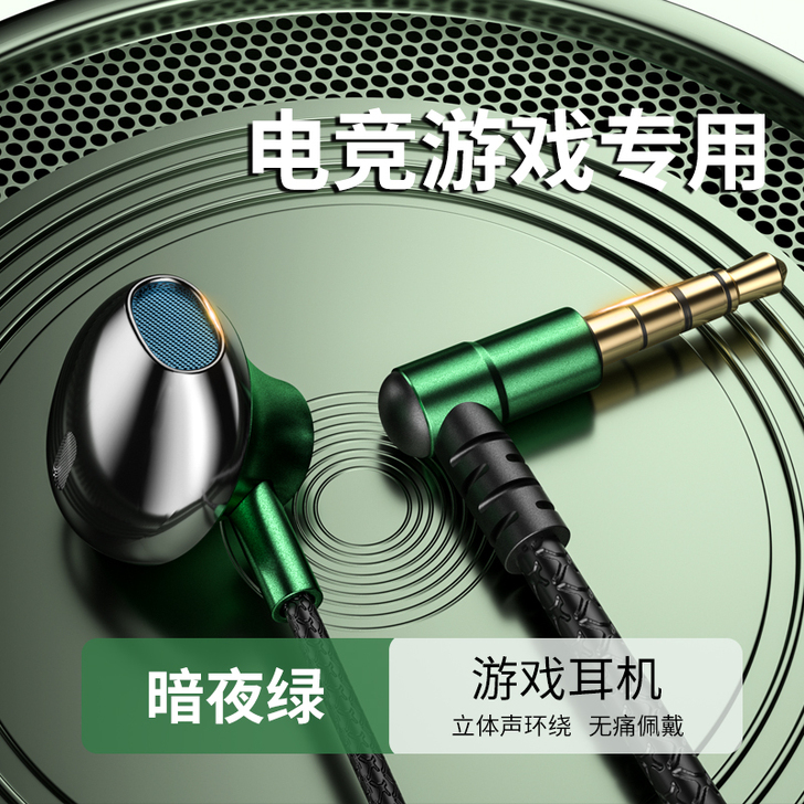 铂迈 耳机转手原因 换新手机也用不上   ...