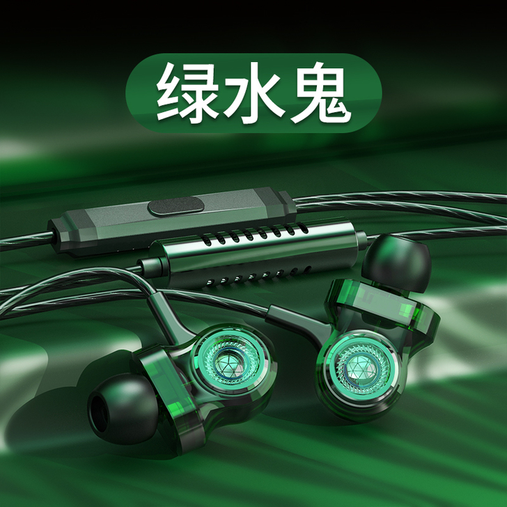 铂迈 耳机