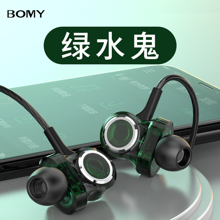 铂迈 耳机，7月份买的，用了不到十次，几乎...