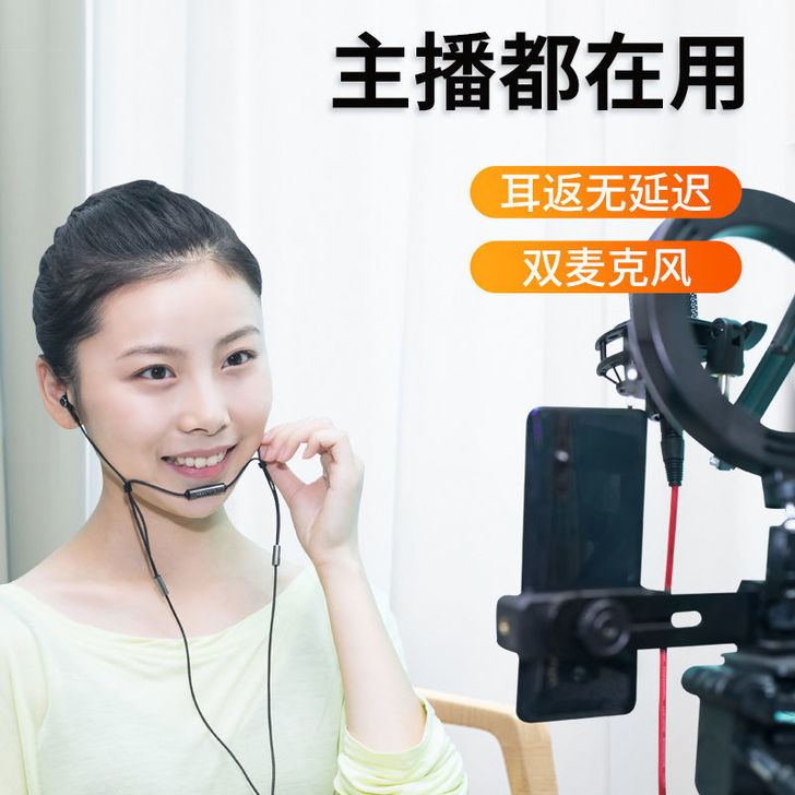 铂迈 耳机