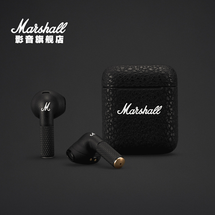 MARSHALL 耳机