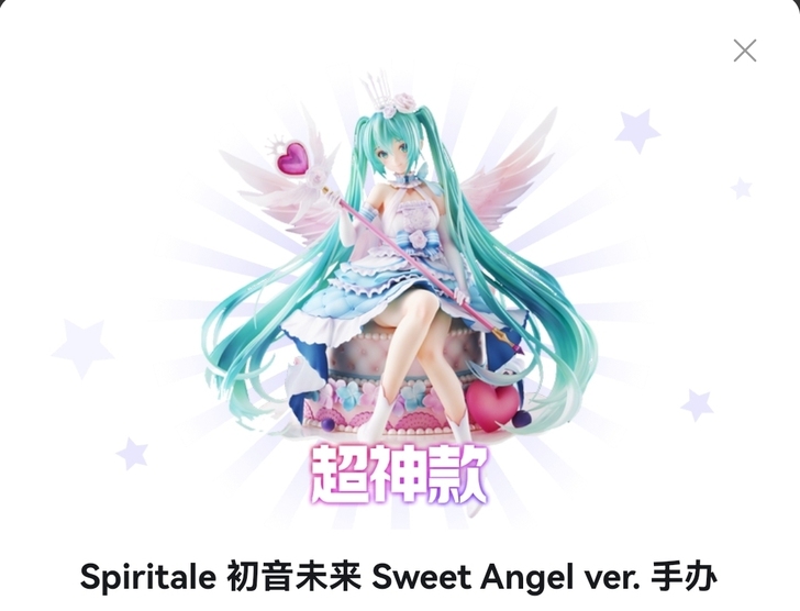 Spiritale 初音未来 Sweet ...
