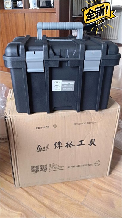 绿林多功能五金万能工具箱车载家用手提式收纳...