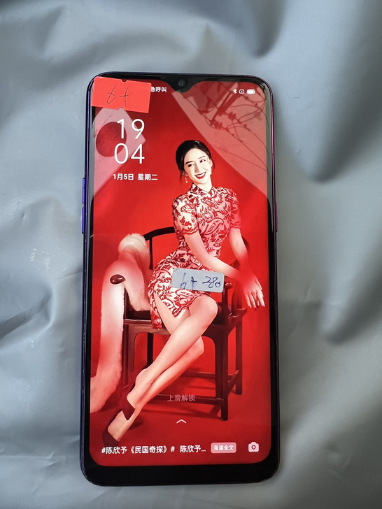 99新OPPOR17手机OPPOR17  ...