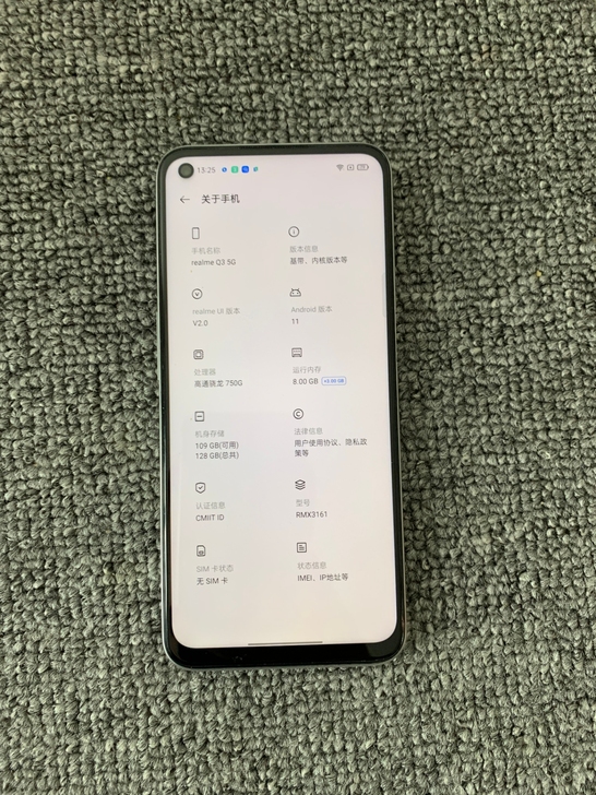 realme Q3  8+128银99新