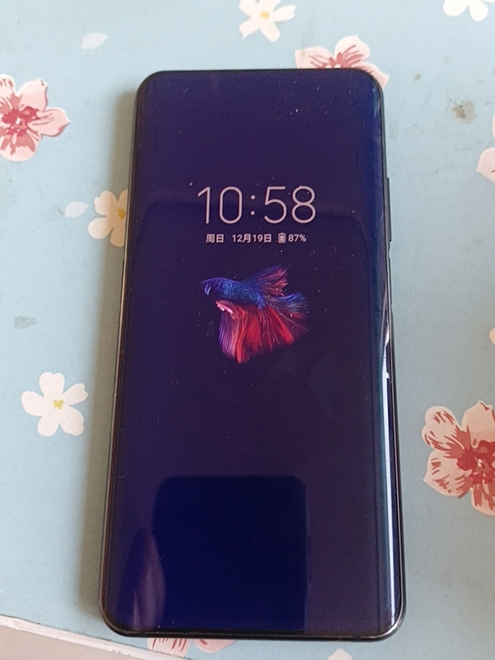 努比亚z20双面屏手机，6+128功能完好...