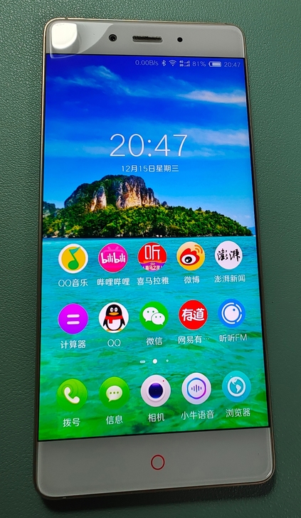 自用一手努比亚Nubia Z11手机，双4...