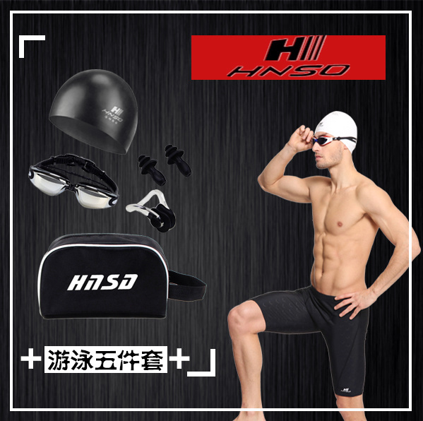 海娜斯顿 男士泳衣