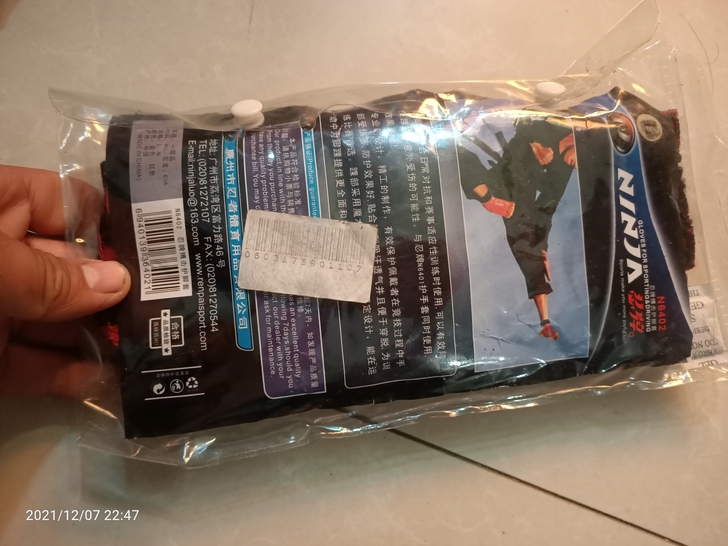 护脚套，忍者，柔道，泰拳