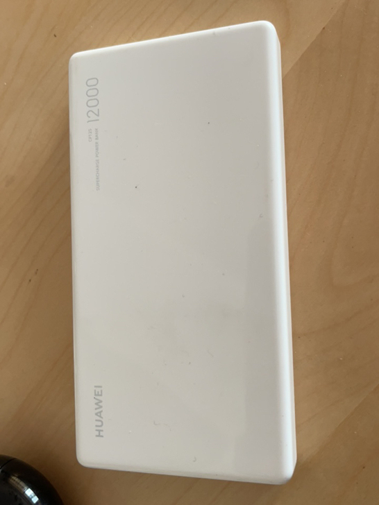 华为充电宝
