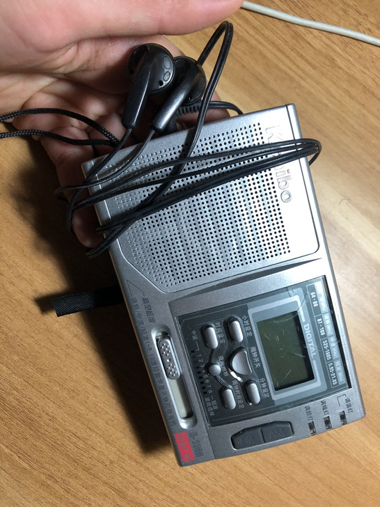 9成新 四六级收音机 闲置