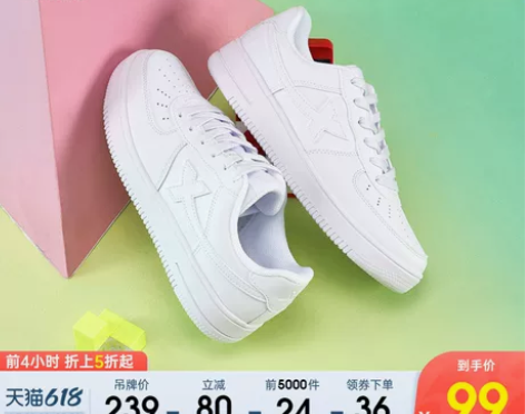 特步女鞋板鞋空军一号2022年夏季鞋子休闲...