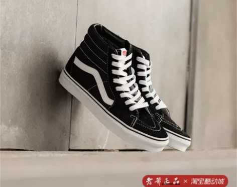 Vans Sk8 hi黑白经典高帮男女鞋休...