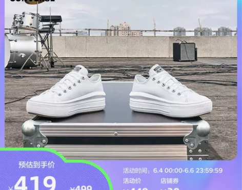 CONVERSE匡威官方 All Star...