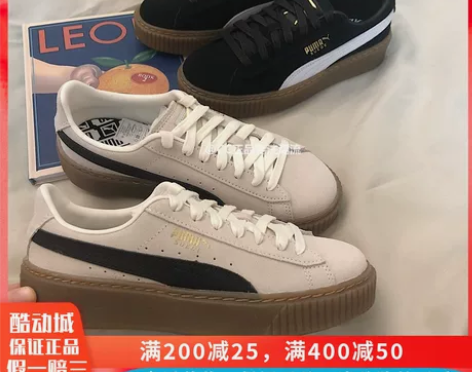 Puma彪马休闲鞋 蕾哈娜运动松糕鞋厚底低...