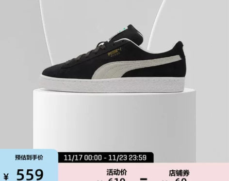 PUMA彪马官方 男女情侣同款经典复古板鞋...