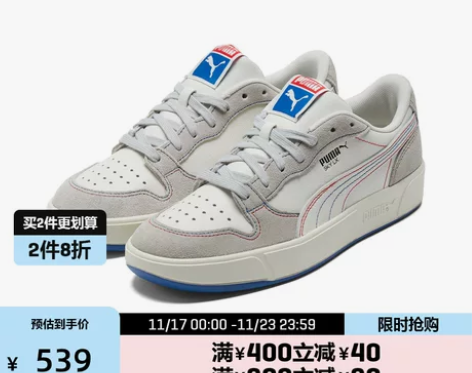 PUMA彪马官方 男女同款情侣复古休闲板鞋...