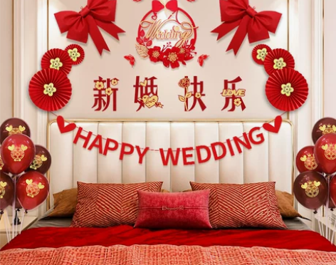 婚房布置结婚女方卧室婚礼装饰套装男方房间新...