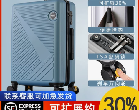 结实耐用学生行李箱男大容量密码皮箱子26