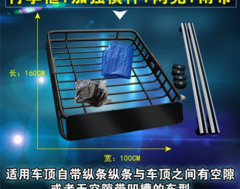 越野SUV专用汽车车顶行李架行李框车顶架框...