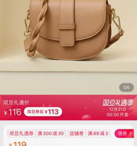 Somay女士包袋Somay马鞍包包202...