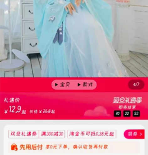 裳云兮原创汉服【玉蝴蝶】明制立领长衫百迭裙...