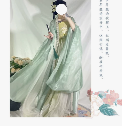 出柒邑原创汉服唐制诃子裙【如梦】,绿色六件...