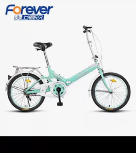 永久20寸折叠自行车,使用过几次,8成新!...