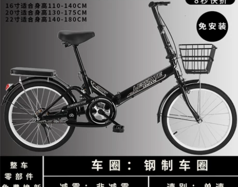 【天猫双12】折叠自行车超轻便携成人上班2...