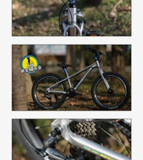 贝特爱儿童山地自行车可diy 感兴趣的话点...