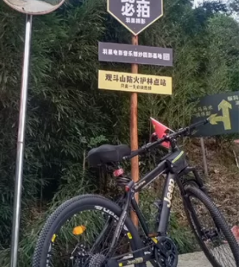 几乎全新吉普Jeep山地自行车！各种配件齐...