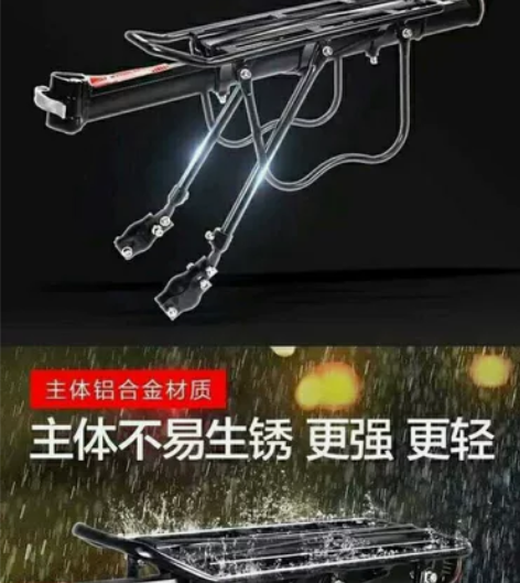 #户外装备升级啦 #山地自行车  美利达，...