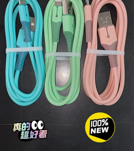 充电线液态软胶数据线快充适用于苹果高颜值手...