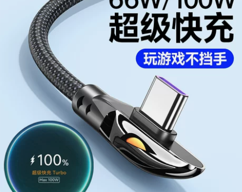 typec数据线tpyec弯头适用6a华为...