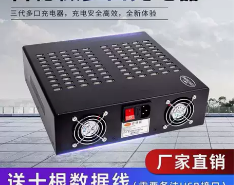 多孔usb多口充电器手游工作室安卓苹果手机