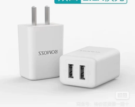 秒杀!惊爆价罗马仕充电头!罗马仕充电头 快...