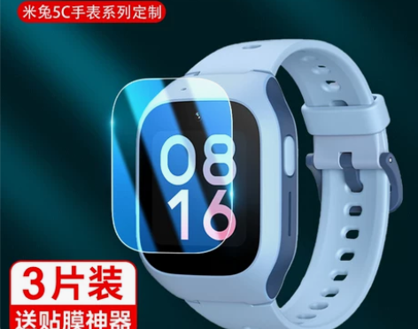 米兔5c钢化膜米兔儿童手表6c学习手表4c...