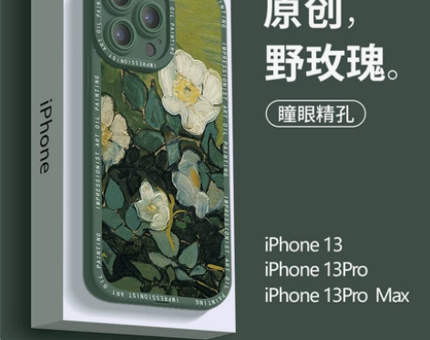 手机保护壳 保护套苹果壳iPhone13p...