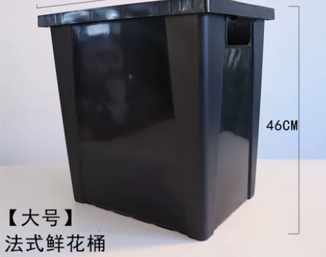 法式养花桶 大号塑料醒花桶 花店花艺鲜花干...